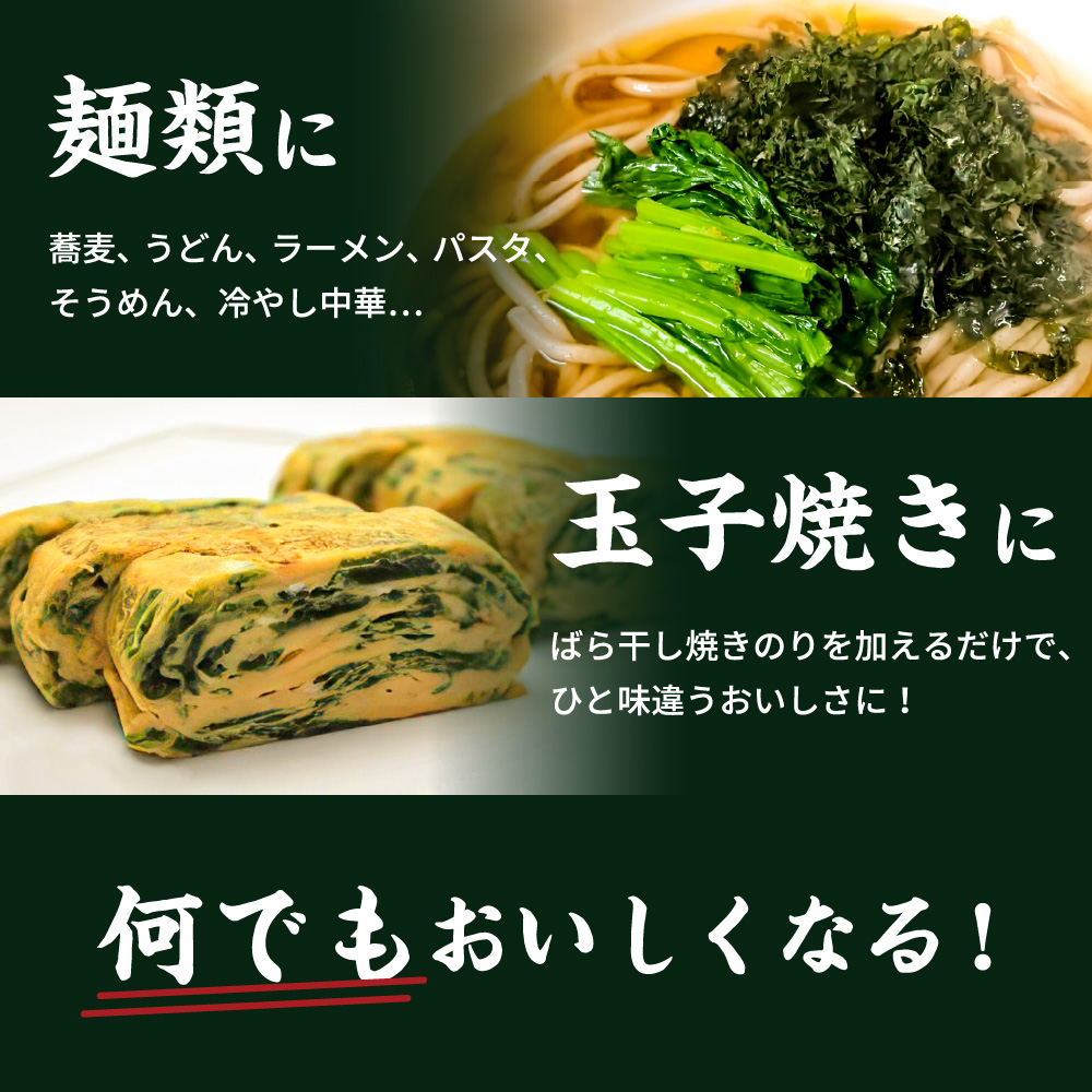 麺類に,玉子焼きに 何でもおいしくなる!