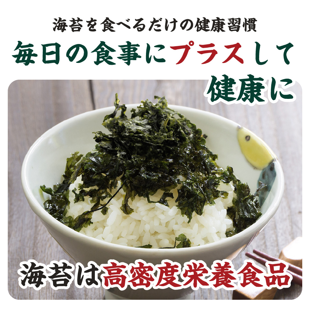 毎日の食事にプラスして健康に。海苔は高密度栄養食品